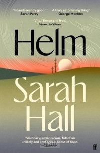 Helm