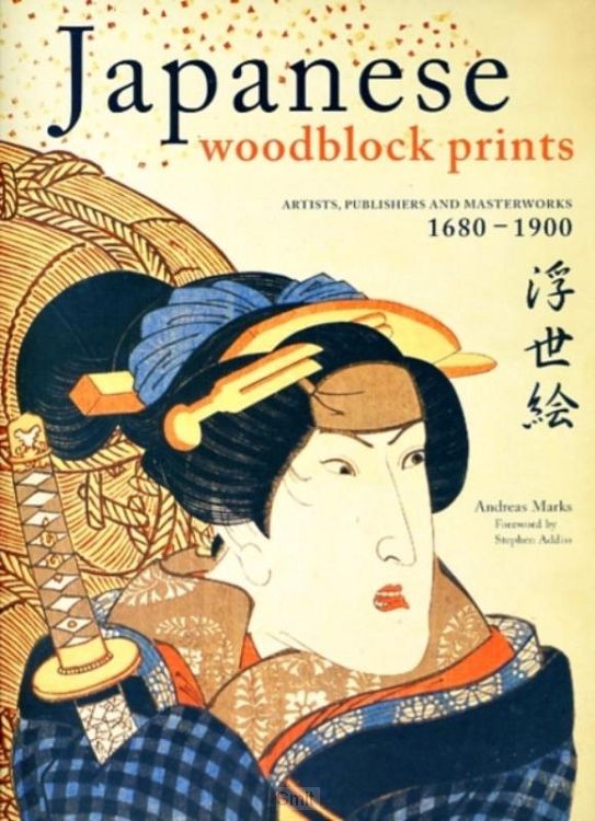 Japanese Woodblock Prints: Artists, Publishers and Masterworks: 1680 - 1900