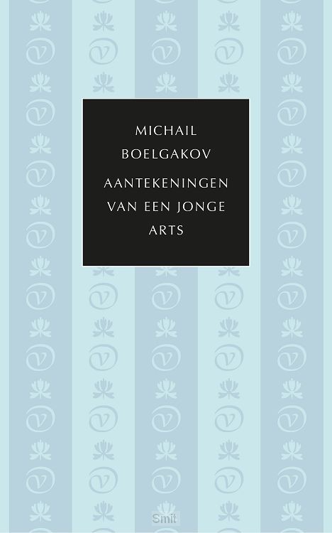 Aantekeningen van een jonge arts