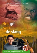 Gif van de slang