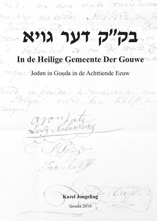 In de Heilige Gemeente der Gouwe