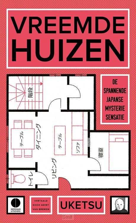 Vreemde huizen