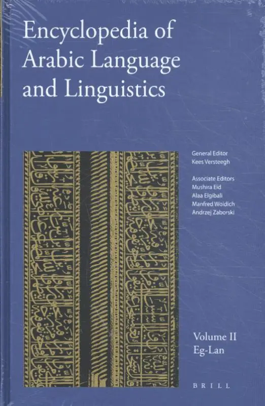 Encyclopedia of Arabic Language And Linguistics / Eg-lan Volume II