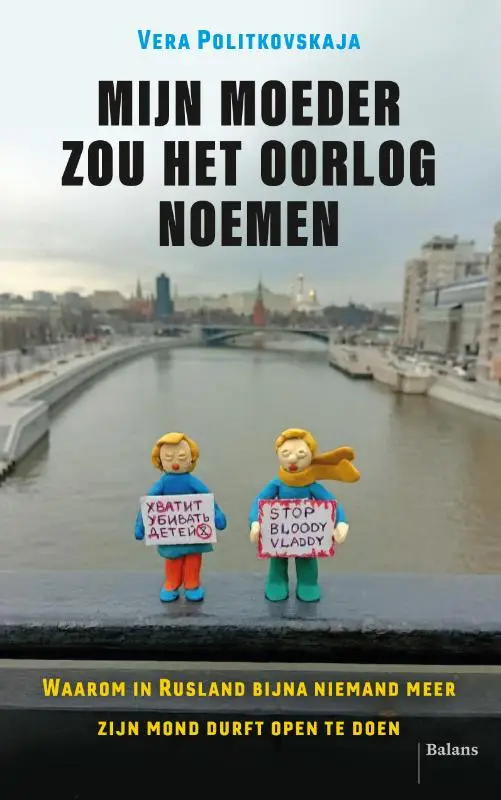 Mijn moeder zou het oorlog noemen