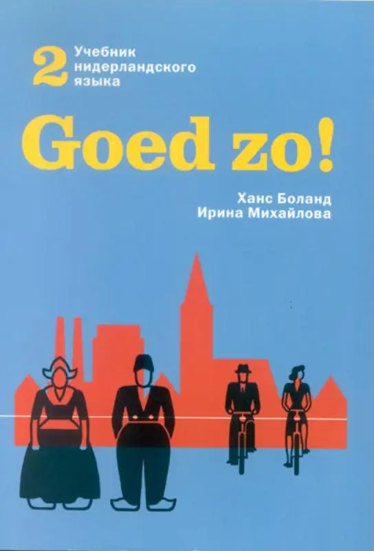 Goed zo! / 2