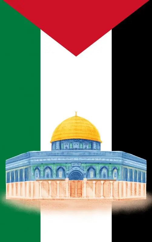 Palestina Notitieboek