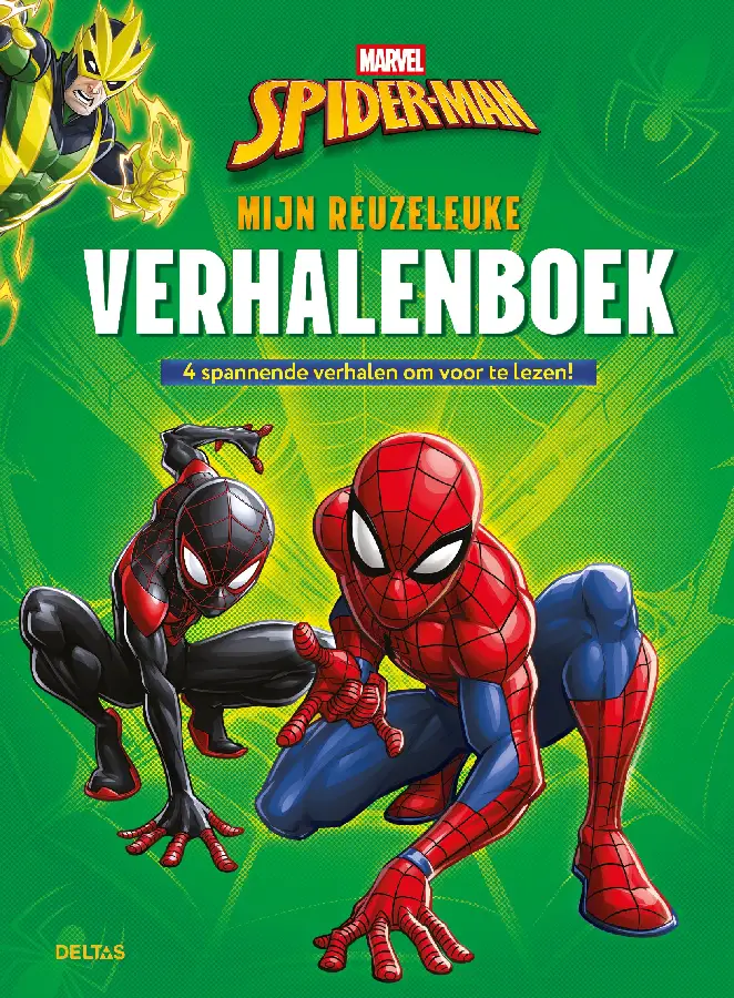 Mijn reuzeleuke verhalenboek