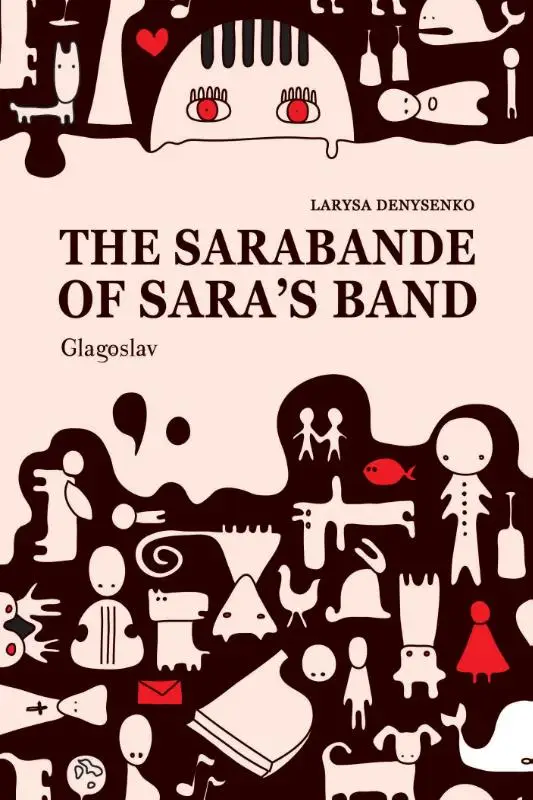 The Sarabande of Saras Band