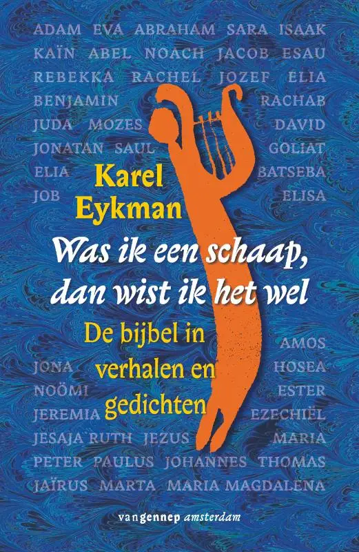 Was ik een schaap was dan wist ik het we