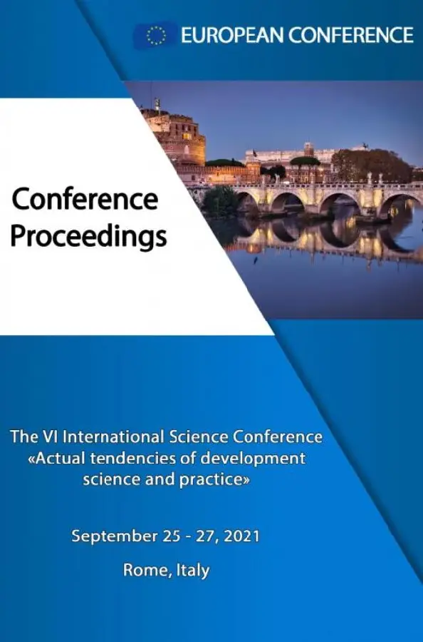 Actual tendencies of development science and practice