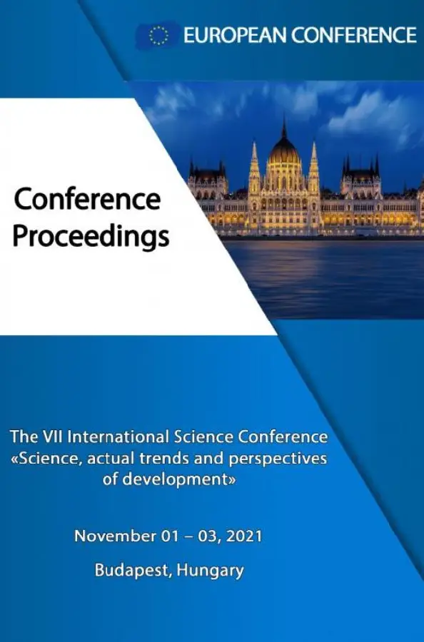 Science, actual trends and perspectives of development
