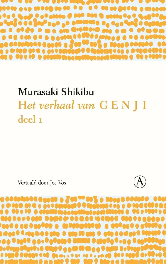 Het verhaal van Genji I
