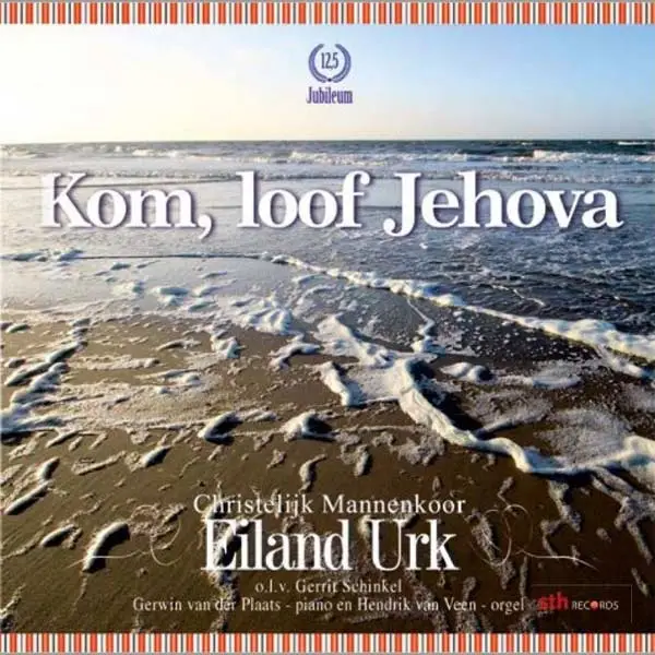 Kom, loof Jehova [+!+]