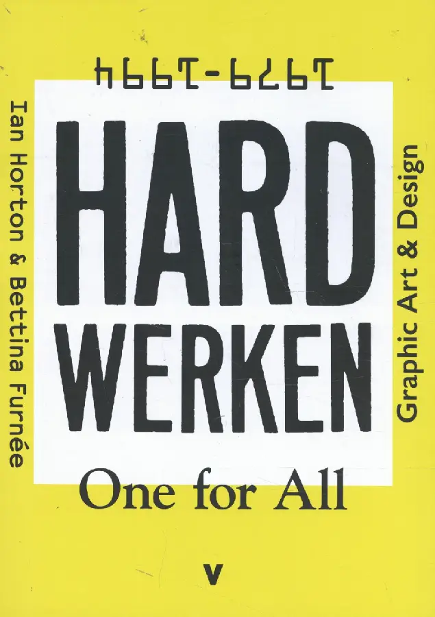 Hard werken: one for All