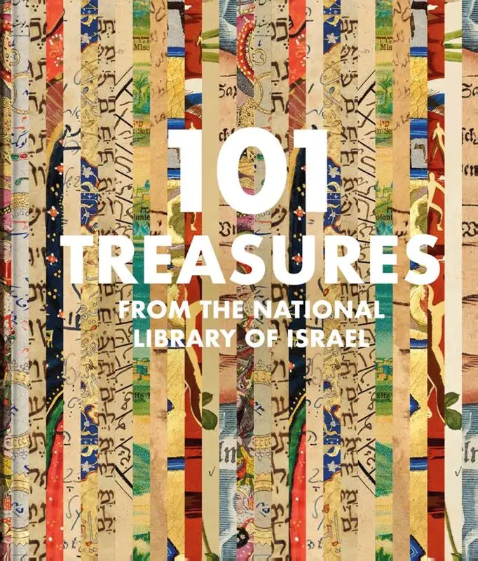 101 Treasures from the National Library of Israel