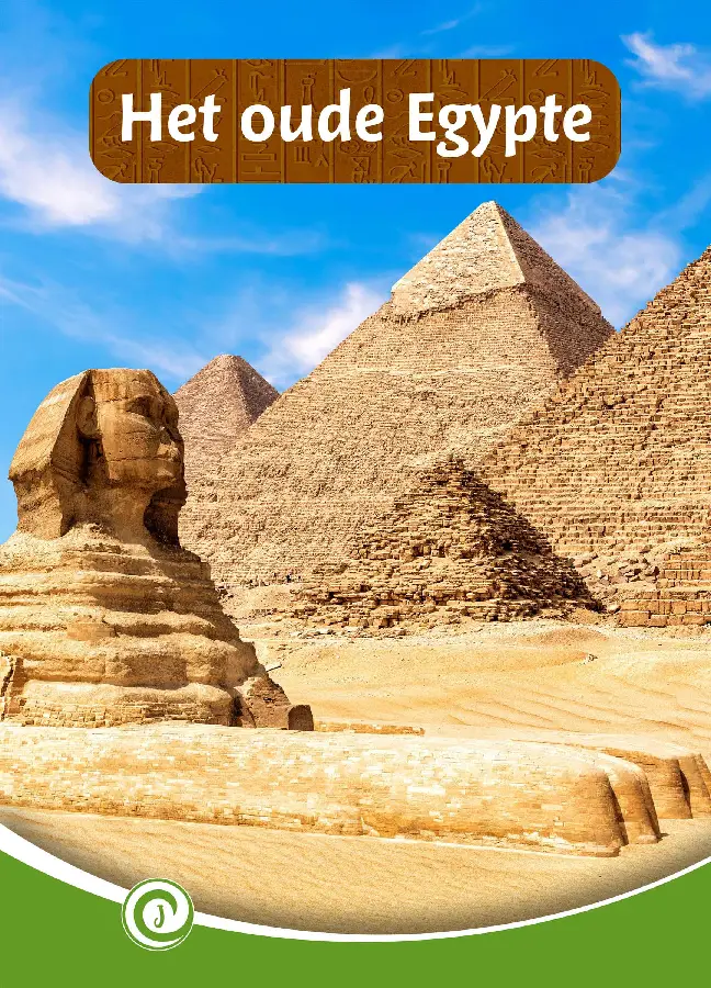Het oude Egypte