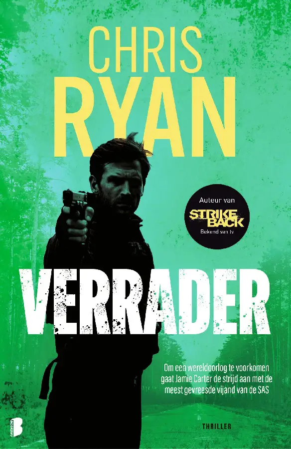 Verrader