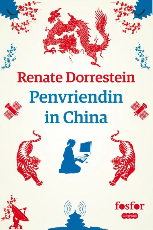 Penvriendin in China