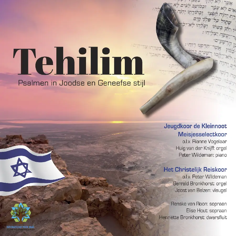 Tehilim [+!+]