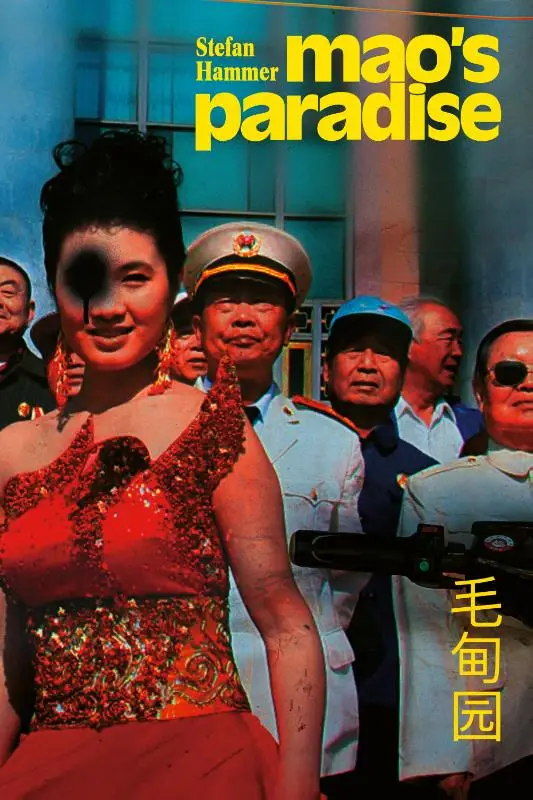 Mao's paradise