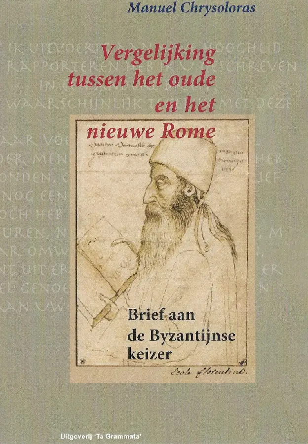 Vergelijking tussen het Oude en het Nieuwe Rome