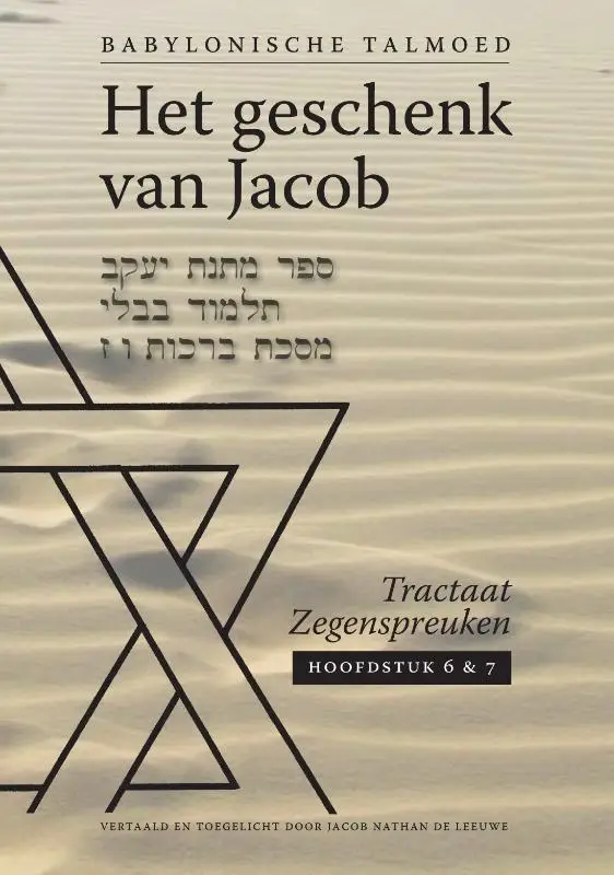 Talmoed, Zegenspreuken/Berachot 6/7