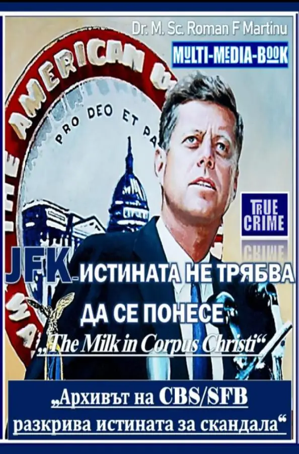 JFK - ???????? ?? ?????? ?? ?? ??????