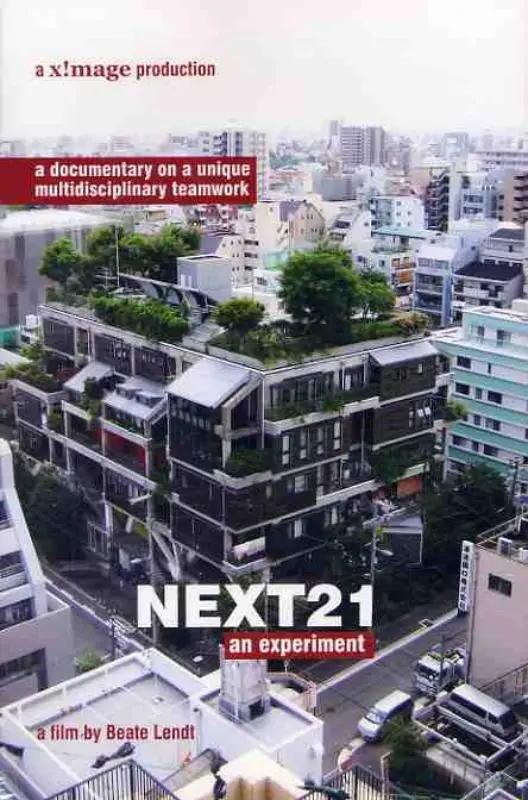 DVD - NEXT 21 - An Experiment