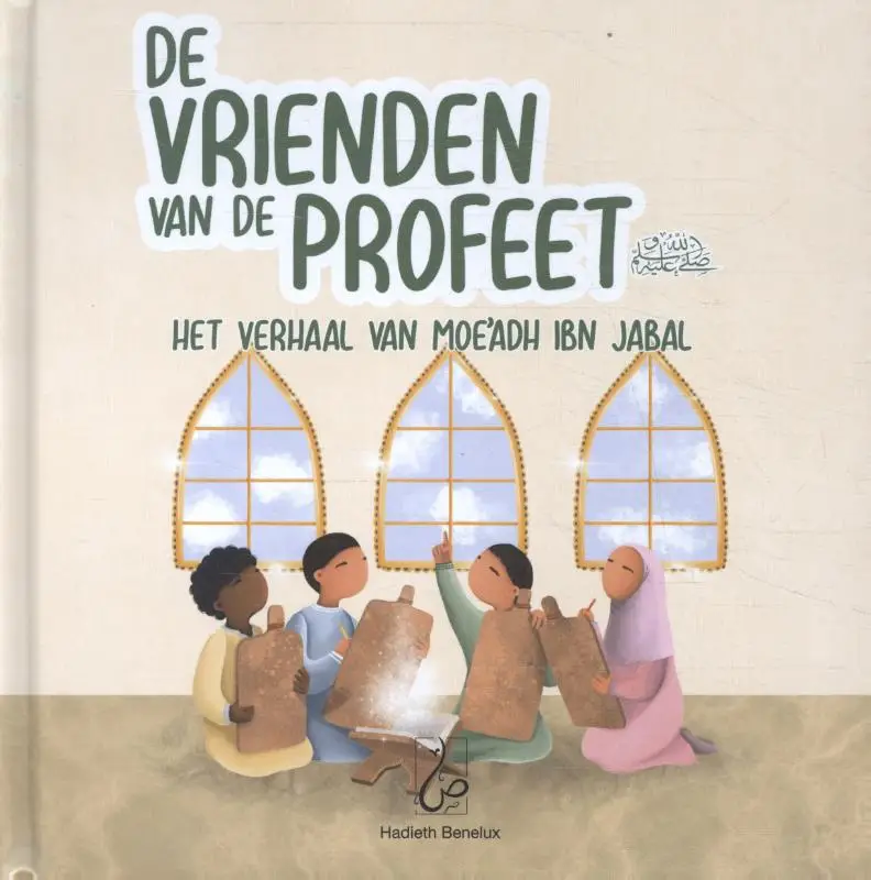 Het verhaal van Moe'adh ibn Jabal