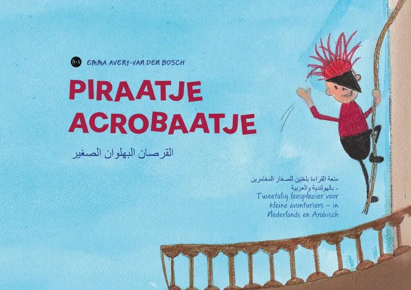 Piraatje acrobaatje ??????? ???????? ??????