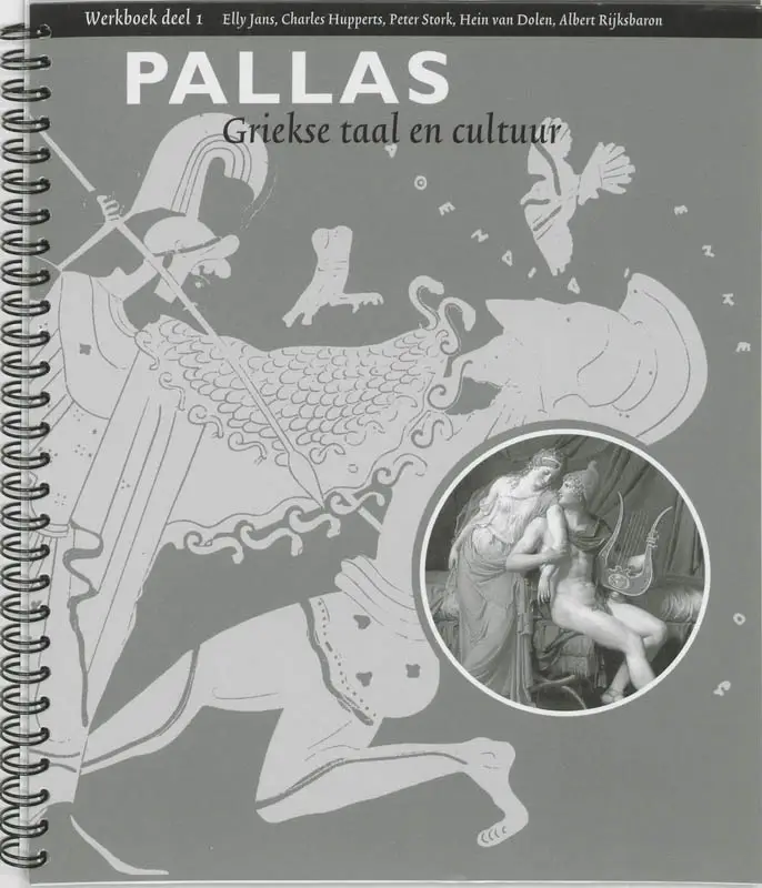 1 / Pallas / Werkboek