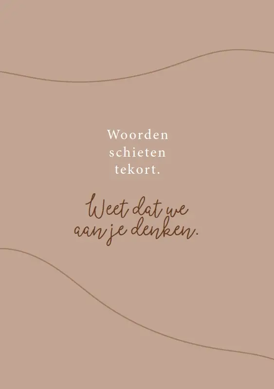 Woorden tekort