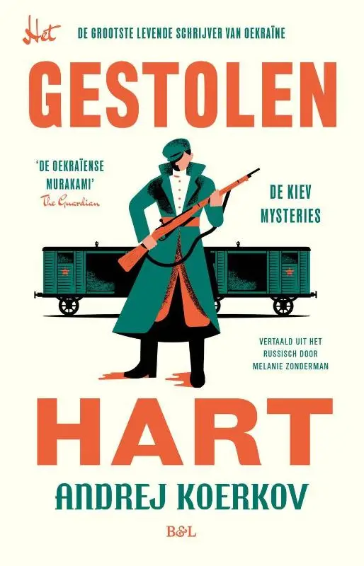 Het gestolen hart