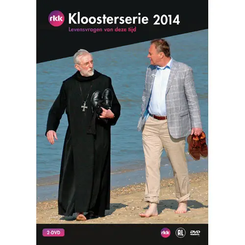 Kloosterserie 3 (2014)