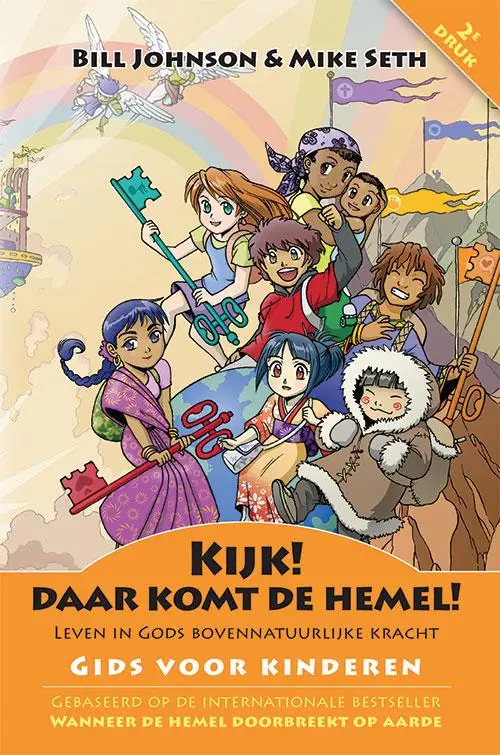 Kijk! Daar komt de hemel!