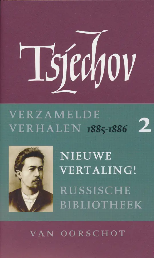 Verzamelde Verhalen 1885-1886