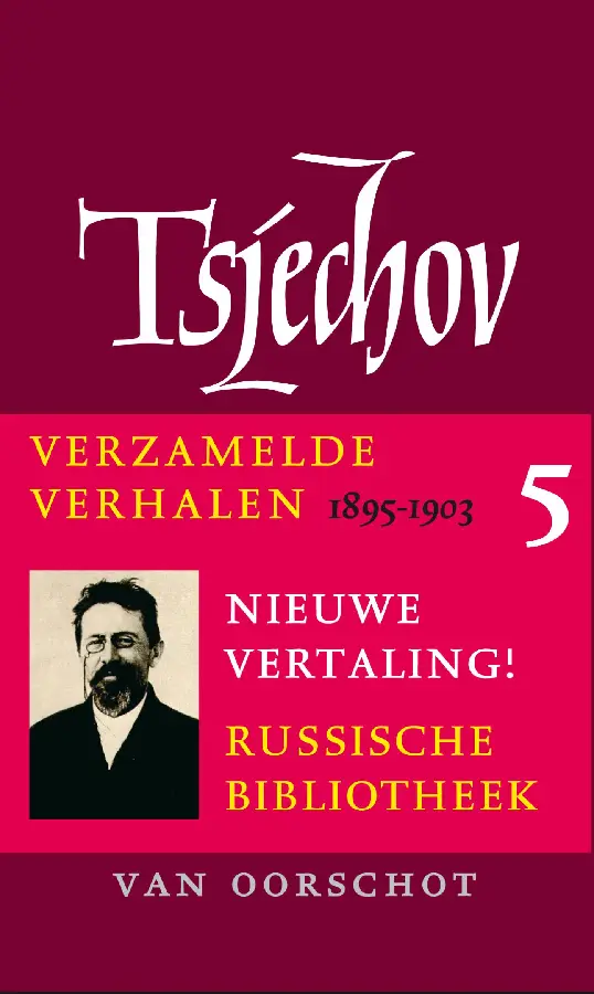 Verzamelde Verhalen 1895-1903