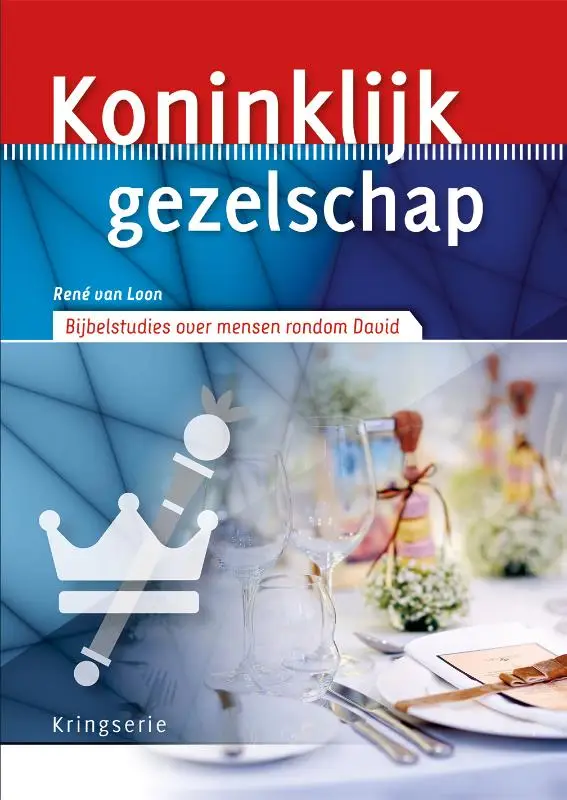 Koninklijk gezelschap (David)