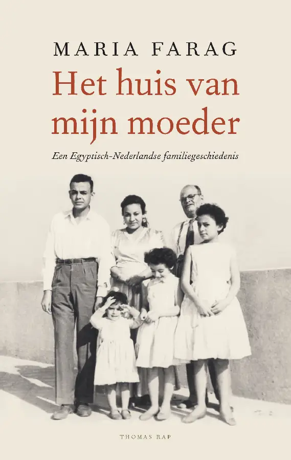 Het huis van mijn moeder