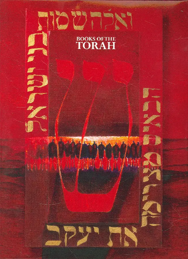 Books of the torah