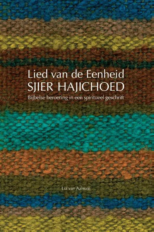 Lied van de eenheid, Sjier HaJichoed