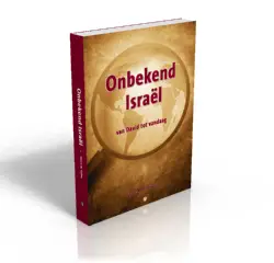Onbekend israel