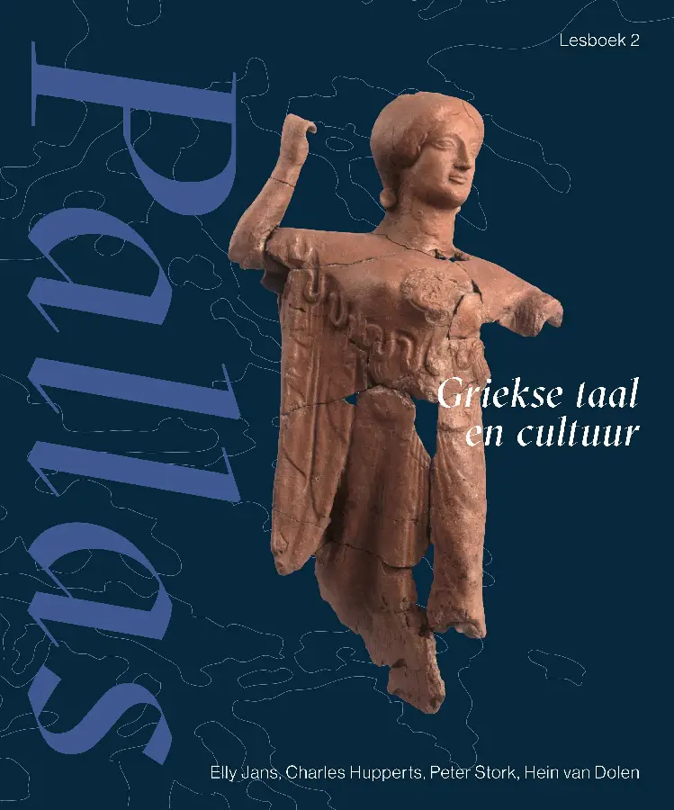 Pallas