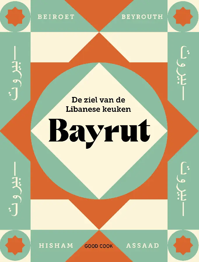 Bayrut