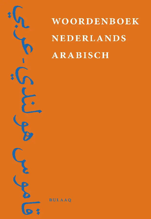 Woordenboek Nederlands-Arabisch
