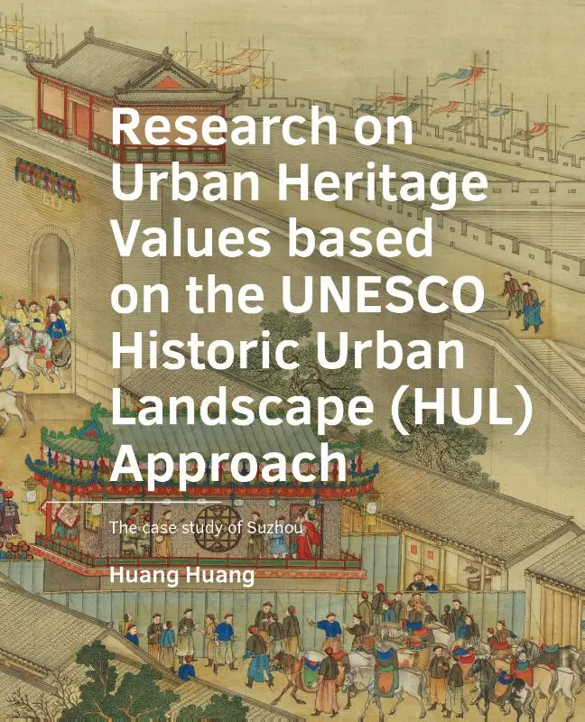 Research on Urban Heritage Values based on the UNESCO Historic Urban Landscape (HUL) Approach