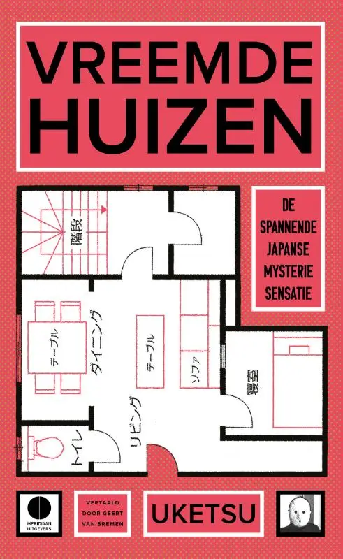Vreemde huizen