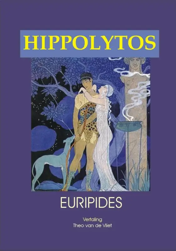 Hippolytos