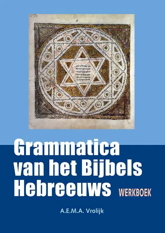 Werkboek bij grammatica van het Bijbels Hebreeuws