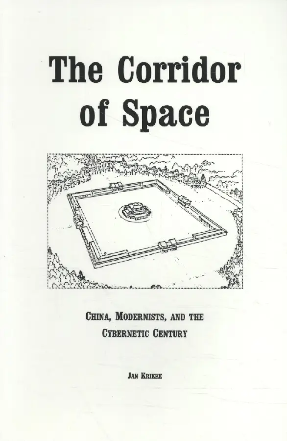 The corridor of space